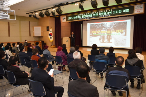 부산 남구, '2022 상반기 자원봉사자 리더 양성교육' 개최