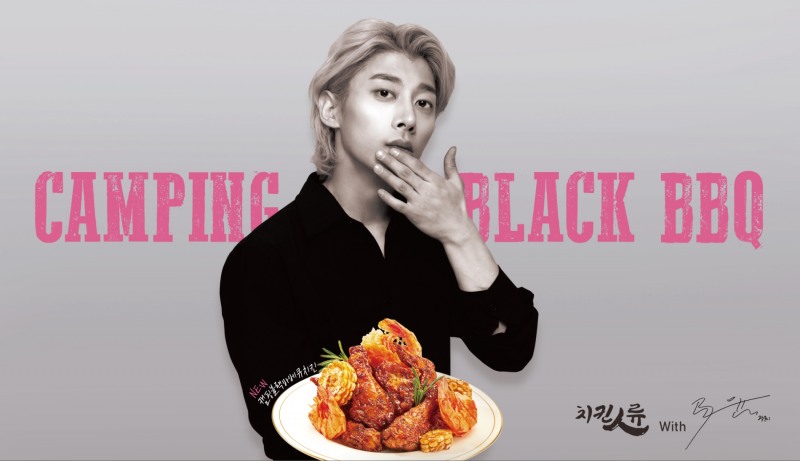 치킨인류, 캠핑블랙바베큐치킨 신메뉴 출시