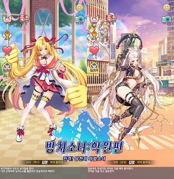 방치소녀: 학원편, 서서·정봉 등 신규 캐릭터 5종 추가