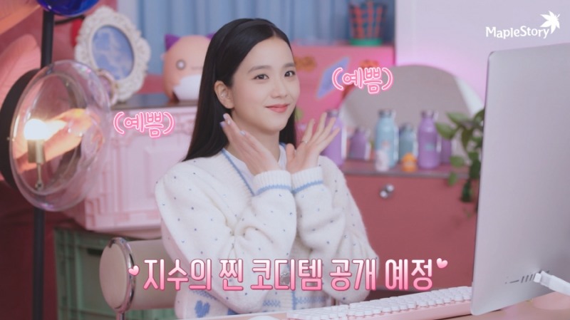 넥슨, '메이플스토리' 앰배서더 지수 룩펙업 영상 공개