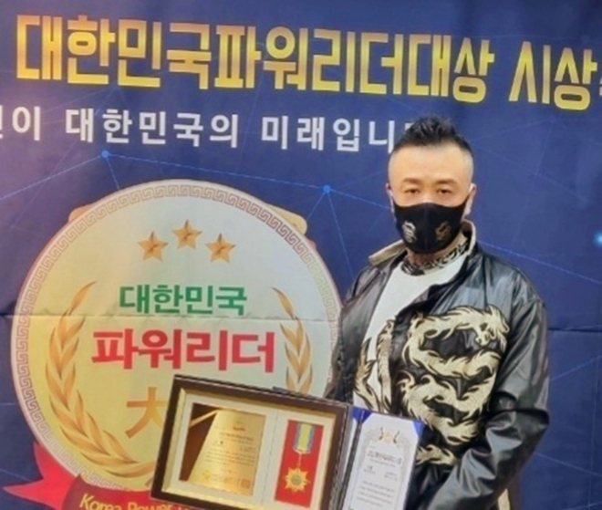 사진=최야성 회장