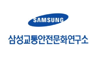 삼성화재 삼성교통안전문화연구소, '전동킥보드 사고 실태 및 최고 속도 하향 필요성' 발표