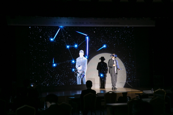 메타버스기반지놈프로젝트협약식에서의 메타버스 공연 모습.