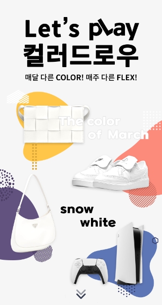 신한카드, MZ 맞춤 공간 '플레이앤' 이벤트 진행