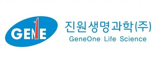 진원생명공학, 생물공학 상장기업 브랜드평판 3월...1위