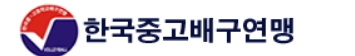 한봄고, 제천여고 꺾고 2022 태백산배 전국남녀중고배구대회 여자부 2연승
