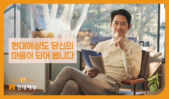 현대해상, ‘오징어게임’ 이정재 모델 신규 기업 PR TV광고 온에어