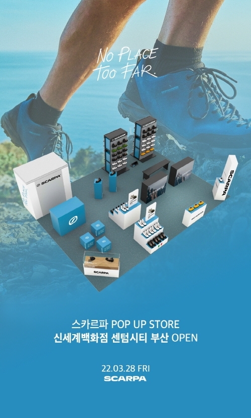 스카르파, 신세계 백화점 센텀시티점 팝업 오픈