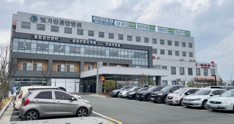 빛가람종합병원 전경 (사진제공 = 나주시)