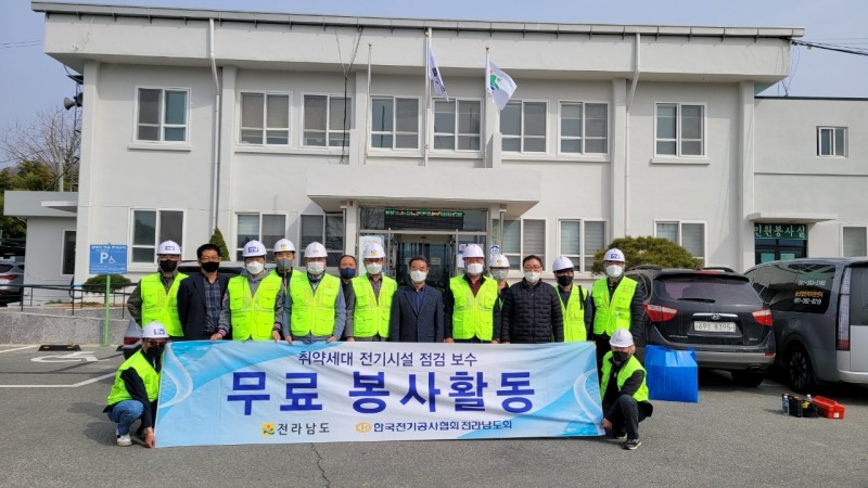 담양군 대덕면은 취약계층을 위해 LED전등 무료 교체 봉사활동을 펼쳤다. (사진제공 = 담양군)