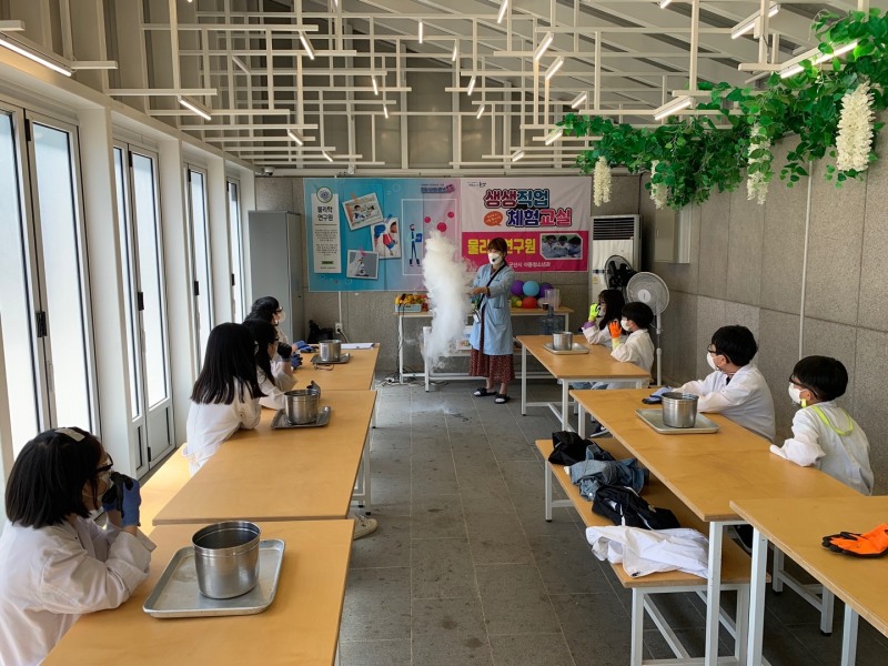 군산시가 초등학생들의 장래 진로 탐색에 도움을 주고자 ‘생생직업 체험교실’을 개설하고 상반기 체험대상자 모집에 나섰다. (사진제공 = 군산시)