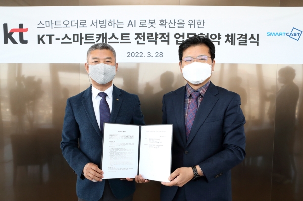 KT와 스마트캐스트가 AI서비스로봇과 스마트 주문·결제·호출 솔루션 간 연동 서비스 제공 및 개발을 위한 업무협약을 체결했다.28일 오전 광화문 KT EAST 빌딩에서 진행된 업무협약식에서 KT 유창규 강북/강원법인본부장(왼쪽)과 황상현 스마트캐스트 대표(오른쪽)가 기념 사진 촬영을 하고 있는 모습. / 사진 = KT