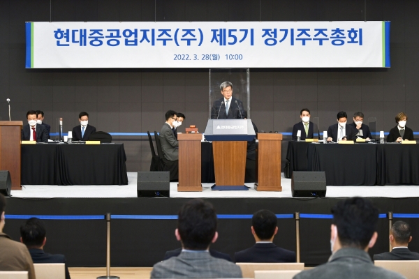 현대중공업지주 제5기 주주총회에서 가삼현 부회장이 의안을 설명하고 있다