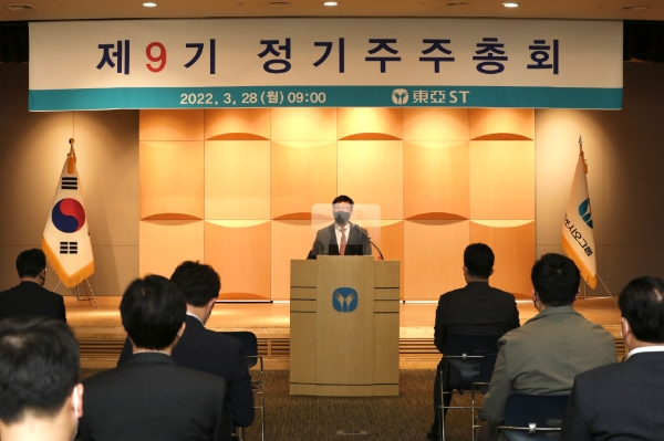 동아ST 제9기 정기주주총회에서 주주총회 의장인 동아에스티 엄대식 회장이 인사말을 하고 있다.