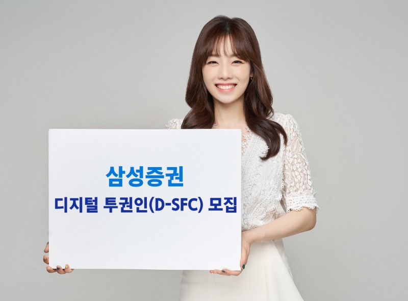 <사진=삼성증권>