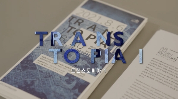 한국문화정보원 문화포털, 자연과 함께하는 힐링 영상 콘텐츠 소개