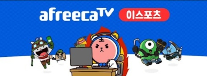 아프리카 이스포츠, 22주차 주간조회수 19만…e스포츠 인기 5위