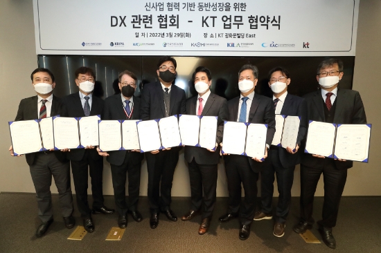 (왼쪽부터) 한국디지털헬스산업협회 유기윤 상임이사, 한국블록체인산업진흥협회 김성곤 상임이사, 한국스마트홈산업협회 최상만 본부장, KT SCM전략실장 조훈 전무, 한국인공지능협회 김원선 이사, 한국자율주행산업협회 문희석 사무국장, 한국클라우드산업협회 함재춘 사무국장, 한국통합물류협회 김범준 전무가 협약식을 마치고 기념 촬영을 하는 모습