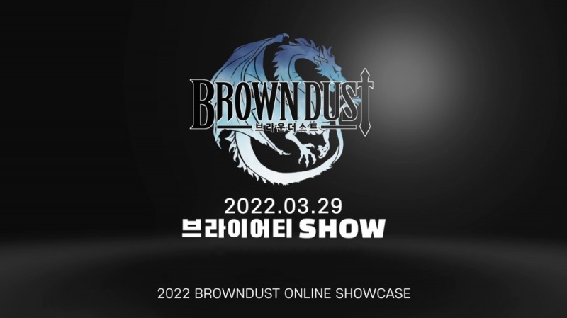 네오위즈, 온라인 쇼케이스 통해 '브라운더스트' IP 신작 발표
