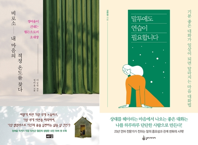 출처=가연결혼정보㈜