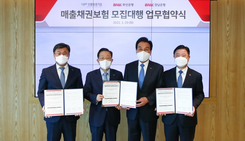 신용보증기금 윤대희 이사장(왼쪽에서 두번째)과 BNK금융지주 김지완 회장(왼쪽에서 세 번째), 부산은행 안감찬 은행장(왼쪽에서 네번째), 경남은행 최홍영 은행장(왼쪽에서 첫번째)/사진 제공 = 신용보증기금