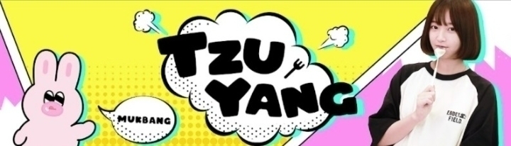 쯔양, 31주차 주간조회수 457만…먹방/쿡방 인기 4위