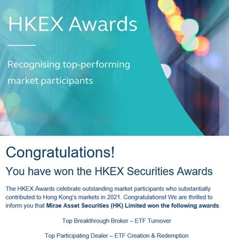 사진=미래에셋증권