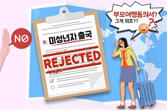 사진츨처=배달의 민원