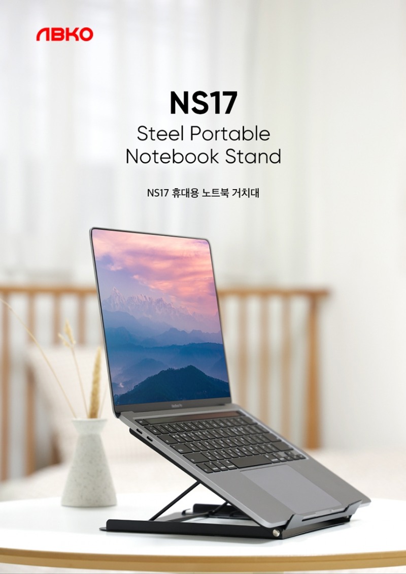 앱코, 새 게이밍 장패드와 노트북 거치대 출시