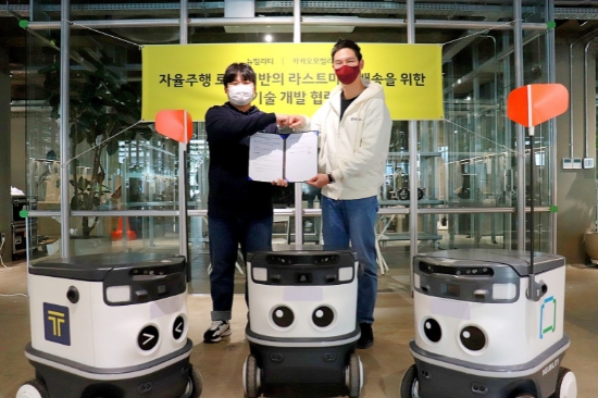 왼쪽부터 뉴빌리티 이상민 대표, 카카오모빌리티 장성욱 미래이동연구소장