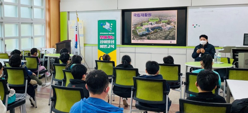 신광초에서 실시된 ‘찾아가는 장애발생 예방 교육’ 실시 모습 (사진제공 = 함평군)