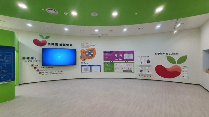 부산교육청, 생명나눔 ‘초록빛 생명잇기 교육존(Zone)’ 운영