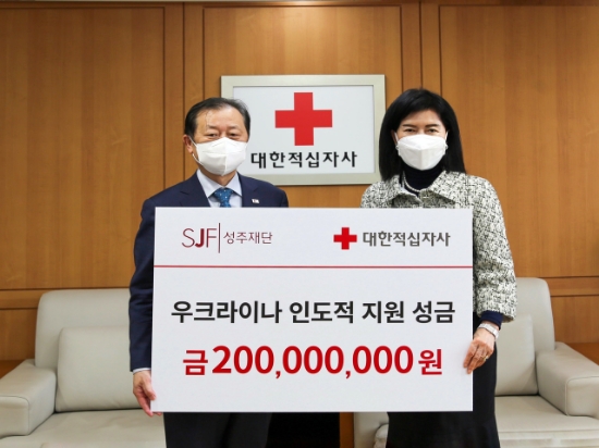 24일(목) 오후 2시 서울 중구 대한적십자사 서울사무소에서 열린 기부금 전달식에서 신희영 대한적십자사 회장(사진 왼쪽)과 추애주 성주재단 대표(사진 오른쪽)가 기념촬영을 하고 있다.