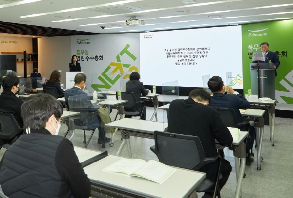 풀무원(대표 이효율)은 30일 서울 강남구 수서동 풀무원 본사에서 '2022 열린 주주총회'를 현장 진행과 온라인으로 병행 개최했다. 이날 주주총회는 ㈜풀무원 이효율 대표, 주주들이 참석한 가운데 2시간 동안 진행됐다.