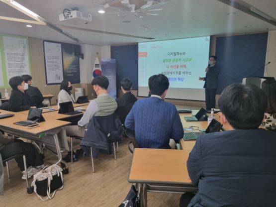 농협 축산경제, 신규직원 '디지털전환' 교육실시