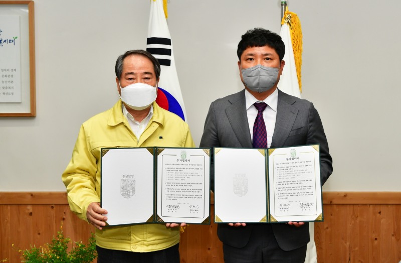 담양군이 문화관광 활성화를 통한 관광객 유치를 위해 미디어아트 전시관인 ‘딜라이트 담빛관’ 유치를 위한 투자협약을 체결했다. (사진제공 = 담양군)