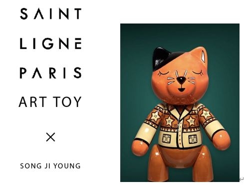 세인트린느, 송지영 작가와 함께 ‘제11회 부산국제화랑아트페어’ 참여