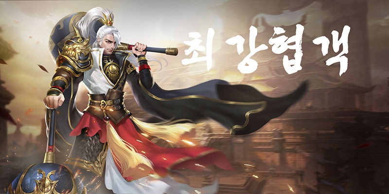 최강협객, 서비스 1주년 맞아 '칭호 인증' 이벤트