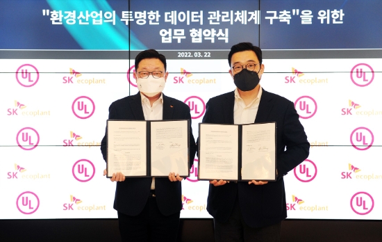 김병권 SK에코플랜트 에코랩센터 대표(왼쪽)와 정륜 UL코리아 대표가 협약서를 들고 기념촬영을 하고 있는 모습.