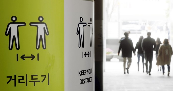 정부가 다음주 적용될 새 사회적 거리두기 발표를 앞두고 단계적 완화 가능성을 내비쳤다. 사진은 30일 서울시청 건물 기둥에 부착된 거리두기 캠페인 이미지 모습.