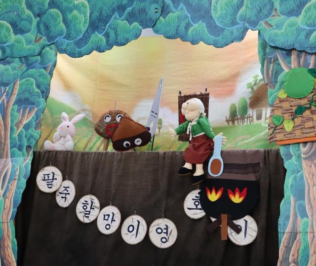 제주유아교육진흥원, 유치원으로 찾아가는 ‘제주어 인형극 공연’ 운영