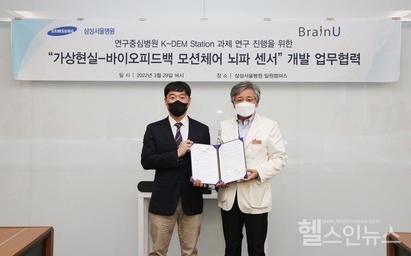 (왼쪽부터)㈜브레인유홍승균대표이사,삼성서울병원이규성미래의학연구원장