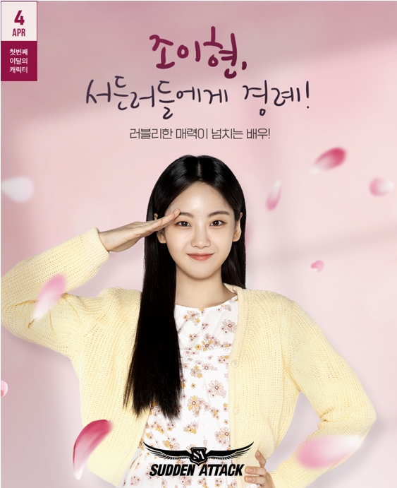 넥슨, ‘서든어택’에 ‘랭크전 2022 특별시즌: 부스트업’ 업데이트