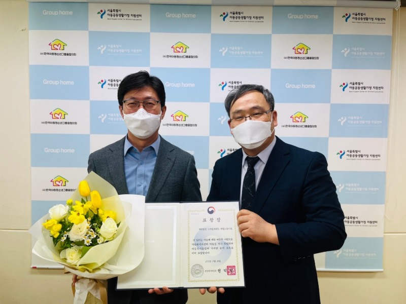 스마일게이트 양동기 대외담당사장(왼쪽)과 한국아동청소년그룹홈협의회 이상윤 회장.