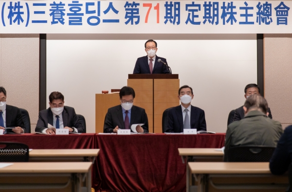 사진=삼양홀딩스