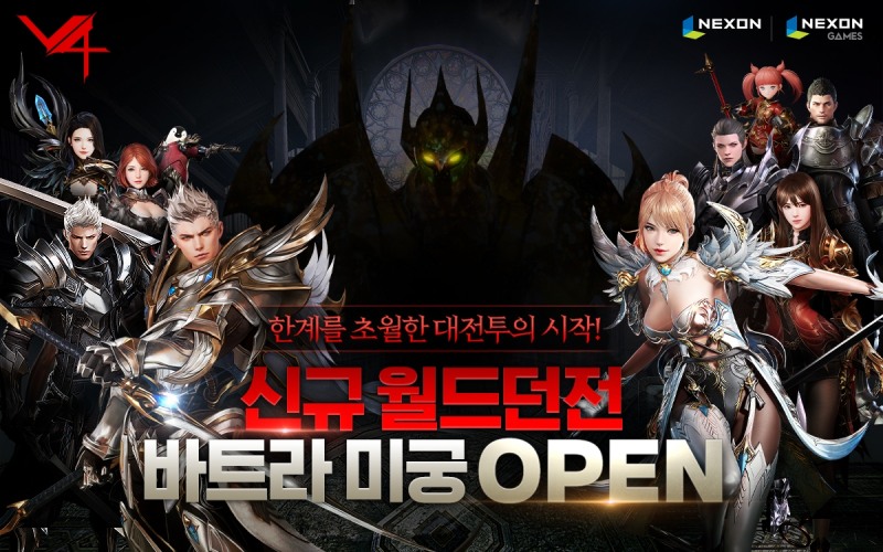 넥슨, 'V4' 대규모 업데이트 '전쟁의 시대 시즌2' 단행