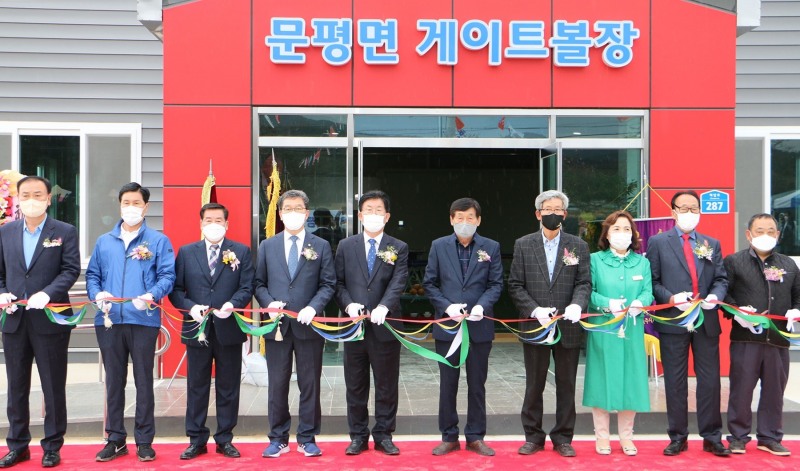 나주시 문평면 게이트볼장 준공식 (사진제공 = 나주시)