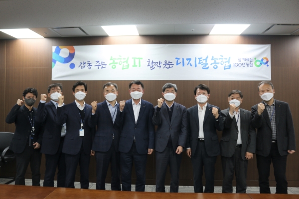 농협중앙회는 31일 경기 의왕시 소재 NH통합IT센터에서 제1차 IT서비스혁신위원회를 개최하고 서비스 품질개선 및 대내외 만족도 향상을 위해 범농협 IT조직간 협업체계를 공고히 하기로 하였다. (사진 왼쪽 다섯번째부터 이용노 농협중앙회 IT전략본부장, 조상진 NH농협은행 IT부문장, 박수기 NH농협은행 정보보호부문장)