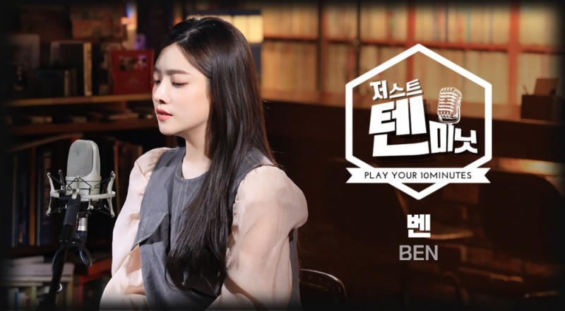 엔씨소프트 피버, 신규 오리지널 콘텐츠 '저스트텐미닛' 4월1일 공개