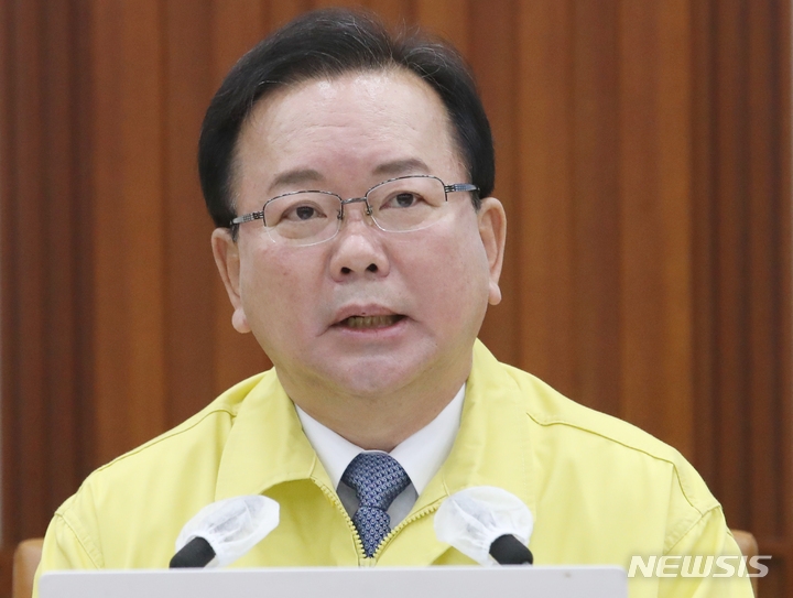 김부겸 국무총리가 30일 오전 서울 종로구 정부서울청사에서 열린 코로나19 중앙재난안전대책(중대본) 회의를 주재하며 발언하고 있다.